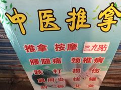 -浦商菜市场·锦德店