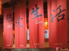 把把壶奶茶-山四砂锅(太原钟楼街店)