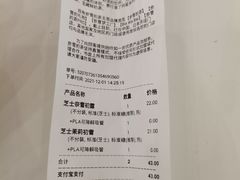 -奈雪的茶(市百一店)