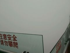 -东部华侨城