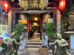 -香满楼.建水老宅院