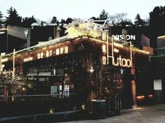 -胡桃里音乐酒馆(环亚凯瑟琳广场店)