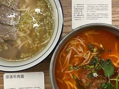 -里面·Noodlology(机电院店)