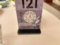-得月楼·省级非遗·传统苏帮菜(观前店)