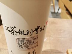 -霸王茶姬(公园1903店)