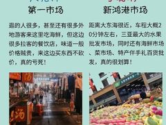 -锦里海景海鲜餐厅.三亚老字号(亚龙湾中心广场店)