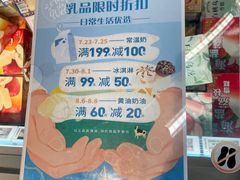 -Olé精品超市(上海虹桥南丰城店)