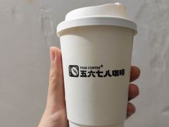 -西安创业咖啡街区