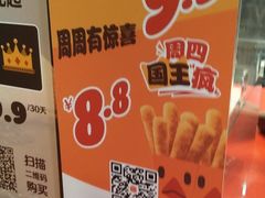 -汉堡王(上海凌云壹街坊店)