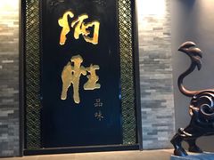 门面-炳胜品味(珠江新城店)