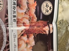 -绿茶餐厅(朝阳大悦城店)