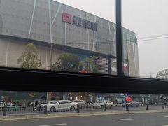 -成都银泰城