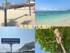 -三亚蜈支洲岛旅游区
