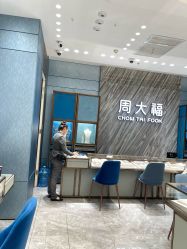 -周大福CHOW TAI FOOK(宝山苏宁易购店)