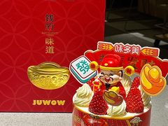 -味多美蛋糕(马家堡永辉店)