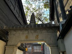 -三坊七巷历史文化街区