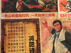 -姥家大锅台水库渔家