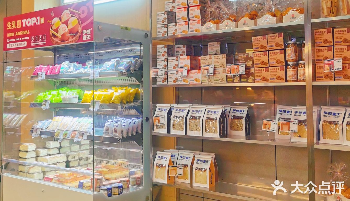 美食 | 长沙本地面包店 松软可口手感麦夫！