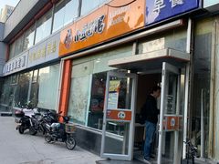 门面-小豆面馆(民大店)