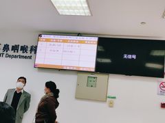 -上海中医药大学附属曙光医院(东部)