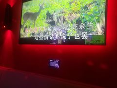 -音乐派KTV(太古里晶融汇店)