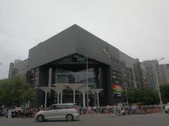 -新荟城(望京店)