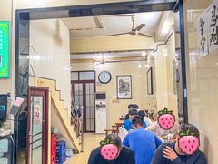 -马振面(小皮院店)