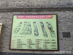 -老鼎丰(靖宇街总店)