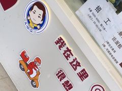 -Aimiqi.Pizza.爱米奇私厨(虹梅路红春大厦店)
