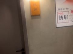 -施奈儿.洗头頭療.按摩SPA.采耳(上梅林店)