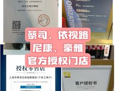 -美式眼镜·授权蔡司.依视路.尼康.豪雅.明月(人民广场店)