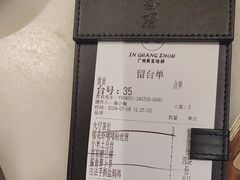 -客语客家菜(华发商都店)