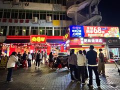 -烧蠔帮·湛江生蚝(南桥店)