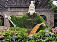 -无锡蠡湖国家湿地公园-蠡园