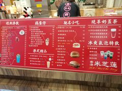 -美芝莲(东方宝泰店)