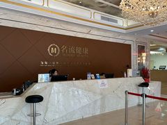 -名流健康高端体检中心·名宾门诊·健康管理