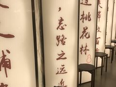 -望湘园·小雅(德基店)