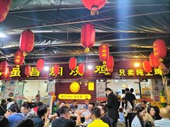 -弓虽昌焖烧鸡(大竹林店)