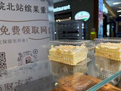 -象山酥院(深圳北站店)