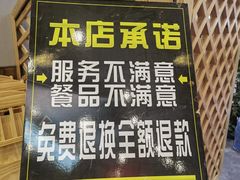 -菌乡缘·野生菌蒸汽鱼火锅(江边夜市店)