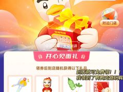 -绝味鸭脖(乌石浦地铁站店)