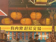 -神府路壹号·海鲜烧烤·砂锅粥·锅物(三坊七巷店)