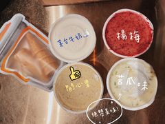 -歎雪糕低糖低脂Gelato冰淇淋