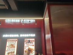 -丽伟的串·烧烤·砂锅(芝麻街店)