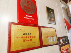 -鸡脚旮旯平江路店