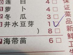 -渝嘴小老弟老火锅(华新村店)