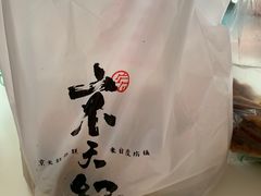 -京天红酒家(虎坊路店)