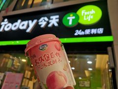 -today便利店(汉街店)