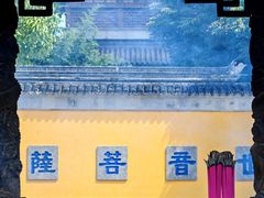 -阳澄湖半岛旅游度假区