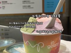 -Dip in Gelato(富民路店)